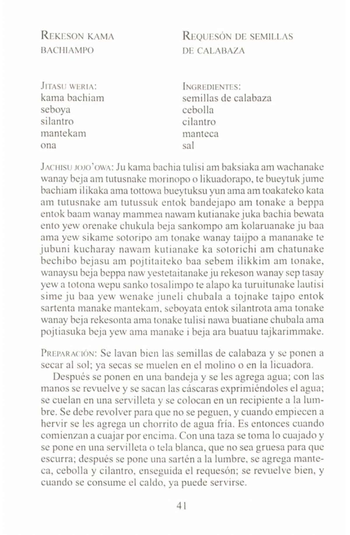 Recipe for requeson de semillas de calabaza.